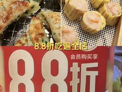 -包道广式点心专门店(东山口店)