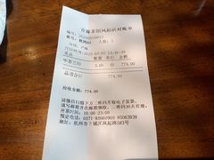 -青藤茶馆(凤起路店)