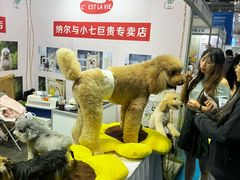 -重庆国际会议展览中心