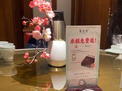 -東大方(海宁海昌路店)