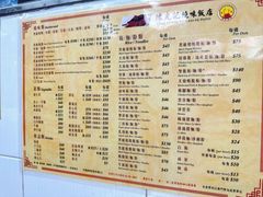 菜单-陈光记烧腊店(罗保博士街店)