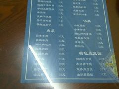 -吃不够开口馅饼店(小西路店)