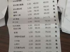-即墨印象
