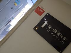 -提一眼镜·蔡司·依视路(小寨店)
