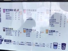 -茶百道(长龙店)
