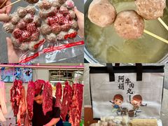 -阿娟牛肉丸·手打牛肉丸·现做现卖