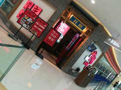 -井格重庆火锅(临平银泰城店)