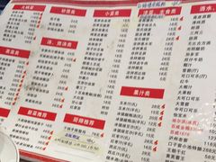 -天下客饭店(中山路店)