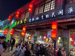 -打酱油·非遗淮扬菜(瘦西湖梅岭店)