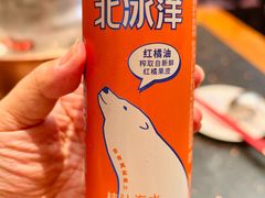 -南门涮肉(后海店)