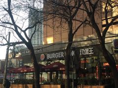 -汉堡王(北京三里屯购物中心)