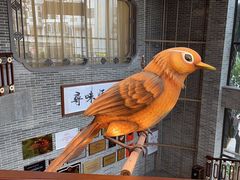 -味可道美食坊(福基路店)