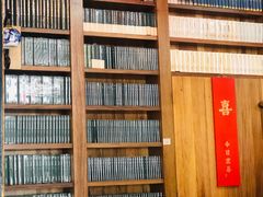 -道南書院·私房菜·早午茶·茶馆