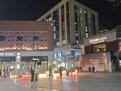 -中粮·祥云小镇