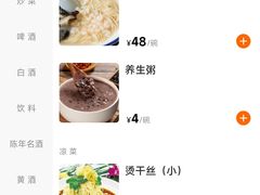 -怡园饭店-餐厅(四望亭店)