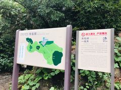 -南尖岩