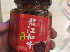 -哈拉海和牛主题餐厅(哈西店)