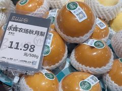 -百佳永辉超市(福田星河店)
