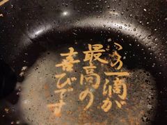 -一兰拉面(新宿中央东口店)