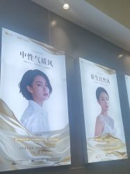 -长沙雅美医疗美容医院