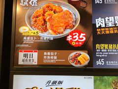 -美心mx餐厅(友邦香港大楼店)