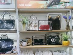 -爱革·奢品·鞋包·衣物·家居(博荟广场店)