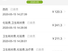 -中国医学科学院皮肤病医院