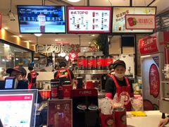 -沪上阿姨·精选茶饮(天河城店)