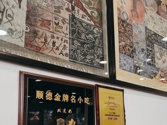 -民信老铺(华盖路店)