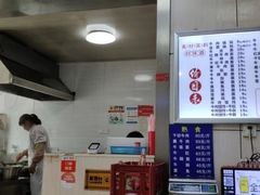 -金记老七家湾第一锅贴店(金沙井总店)