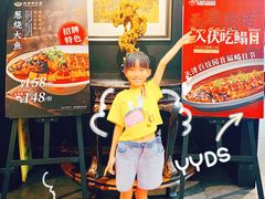 -百饺园(平山道店)