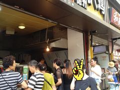 -陶记正宗德州扒鸡(科巷店)