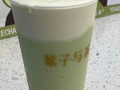 -叶子与茶(苏宁广场店)