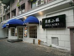 门面-鹿港小镇(黄金店)