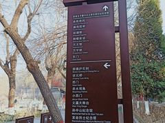 -文瀛公园
