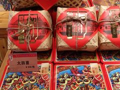 -御手信(古港店)