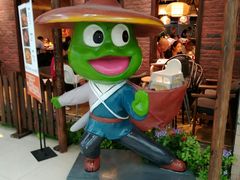 -武松家(丰益桥店)