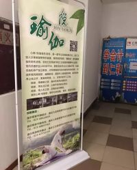 -馨媛瑜伽普拉提