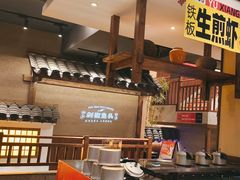 -渔乡米香·剁椒鱼头(四方坪店)