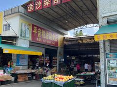 -大地农庄(逢沙大道店)