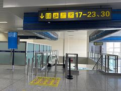 -乌鲁木齐天山国际机场-T3航站楼