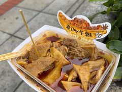 -老day牛杂(官也街总店)