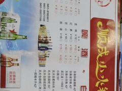 -祥记顺成小火锅(香坊店)