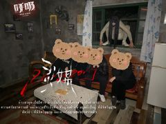 -呼吸沉浸式剧场(甘露园店)
