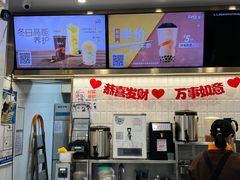-CoCo都可(骆家庄新店)