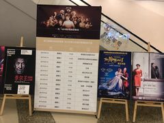 -万象影城(杭州万象城IMAX激光店)
