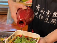 -青山青豆花·笑禅豆腐鱼(黄泥塝店)