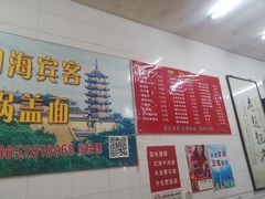 -老赵面店(大西路店)