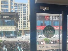 -麦当劳(惠政老街店)