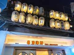 门面-桥东喜碧海鲜街(水东街店)
